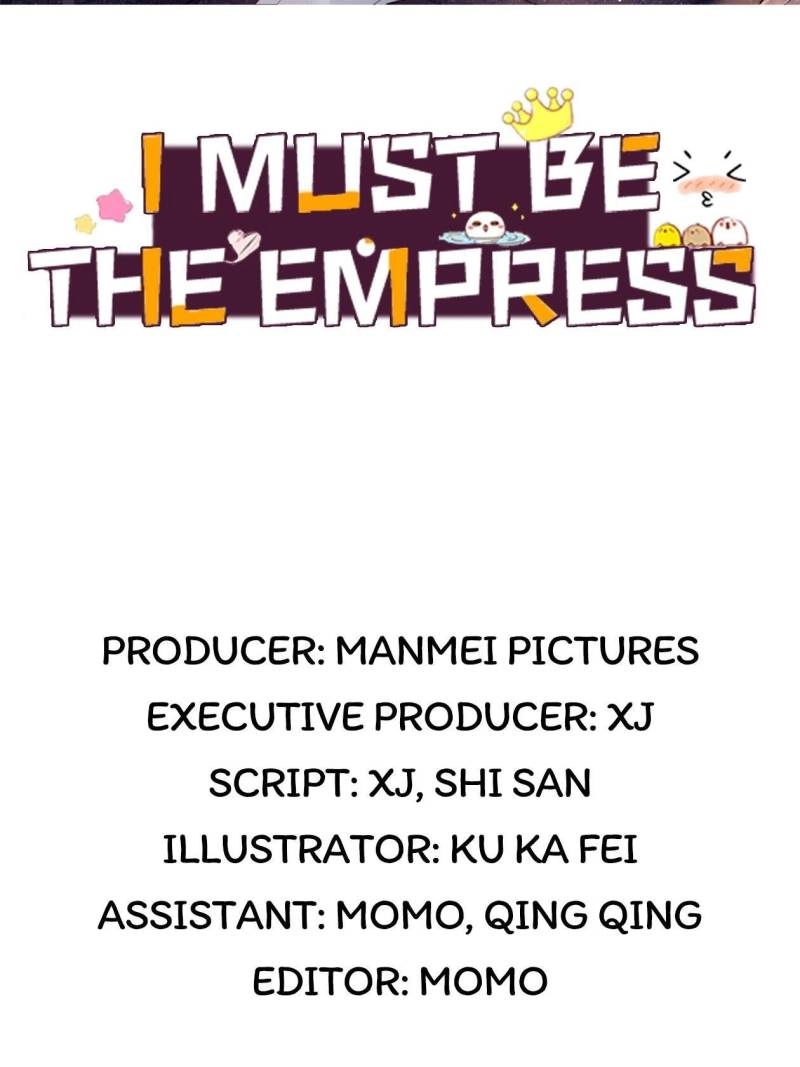 Read I Must Be the Empress chapter 33 image 3 on Lezhin