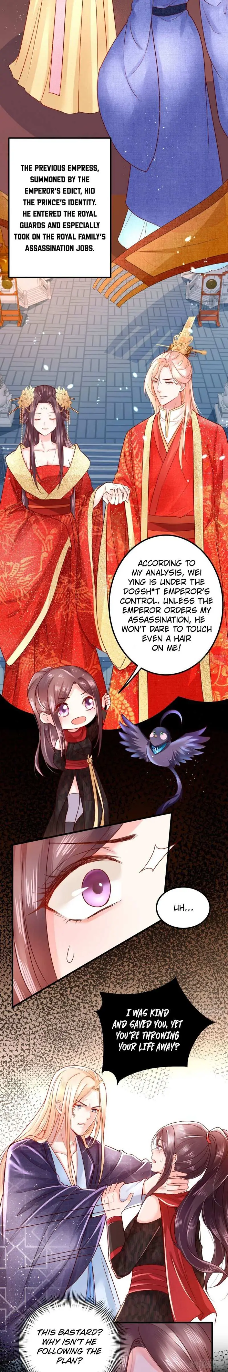 Read I Must Be the Empress chapter 5 image 2 on Lezhin