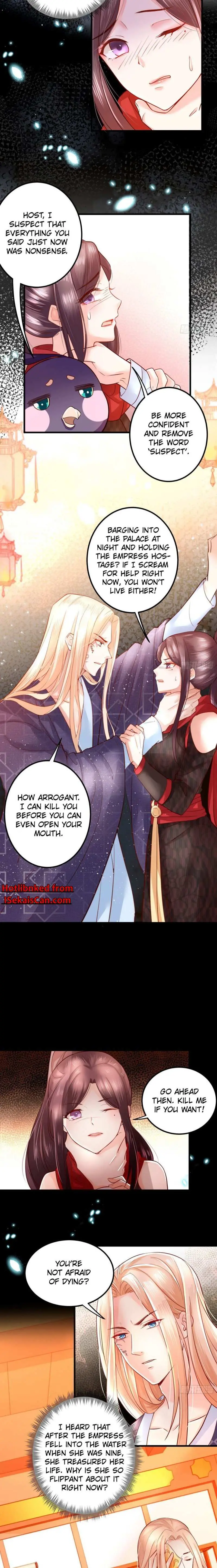 Read I Must Be the Empress chapter 5 image 3 on Lezhin