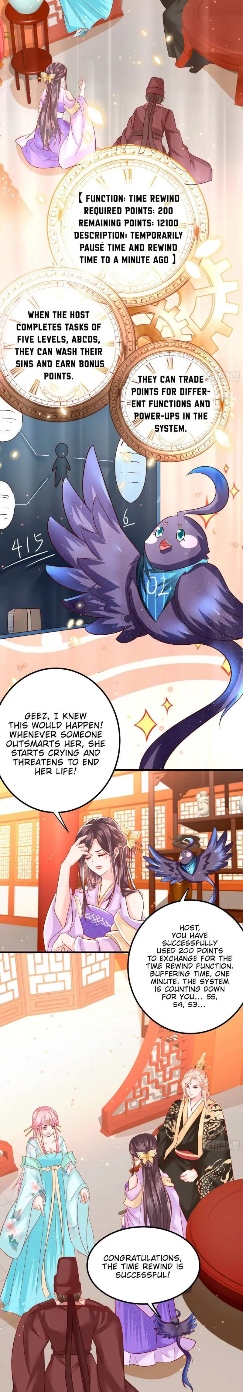 Read I Must Be the Empress chapter 7 image 3 on Lezhin