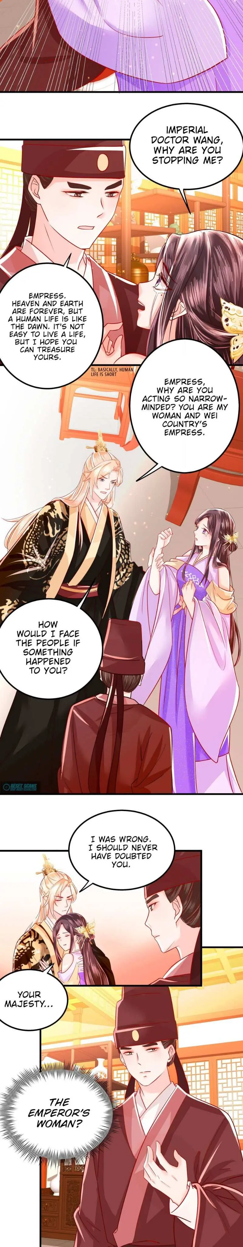 Read I Must Be the Empress chapter 7 image 6 on Lezhin