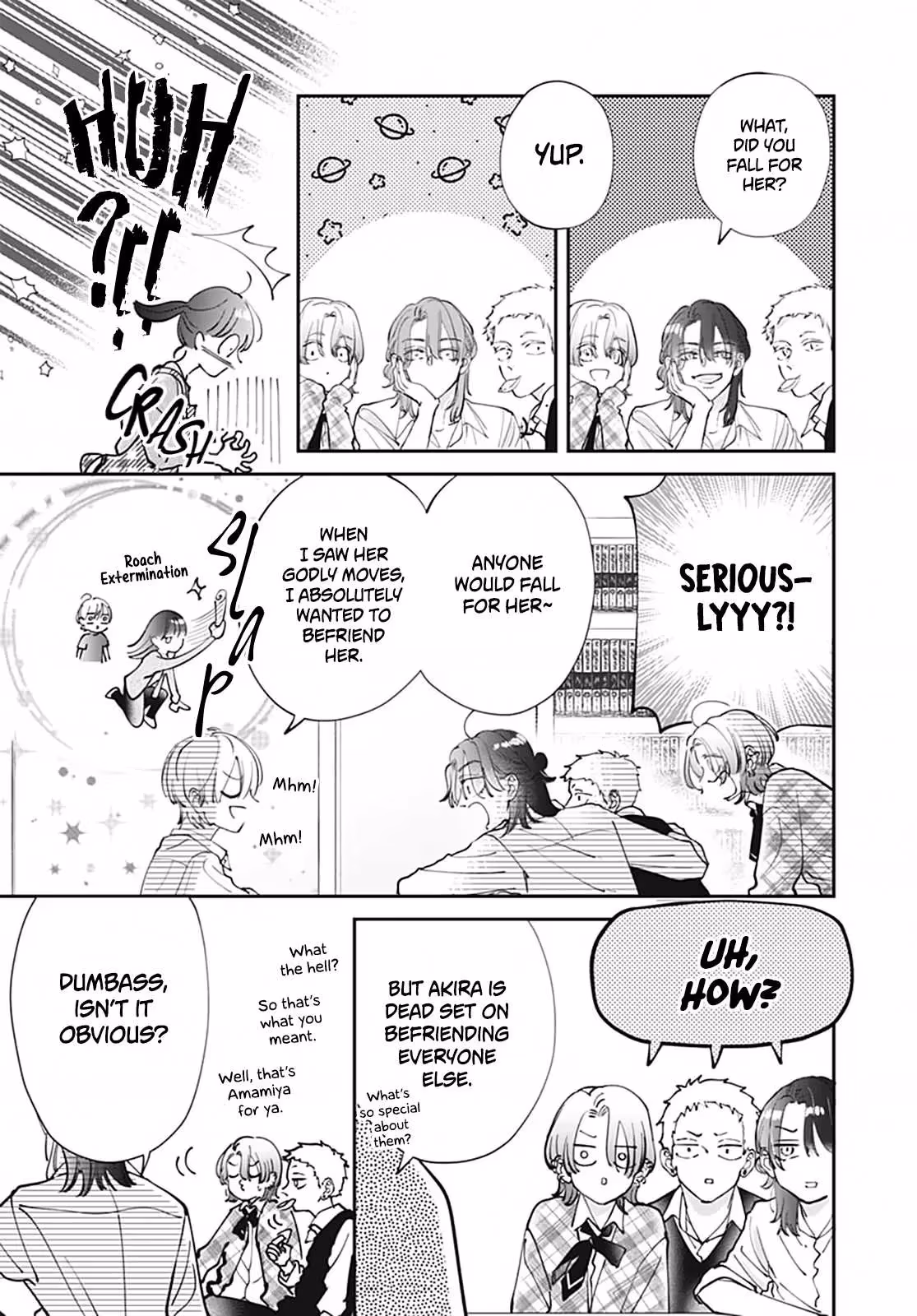 I My Me Mine Chapter 2 page 17 - 