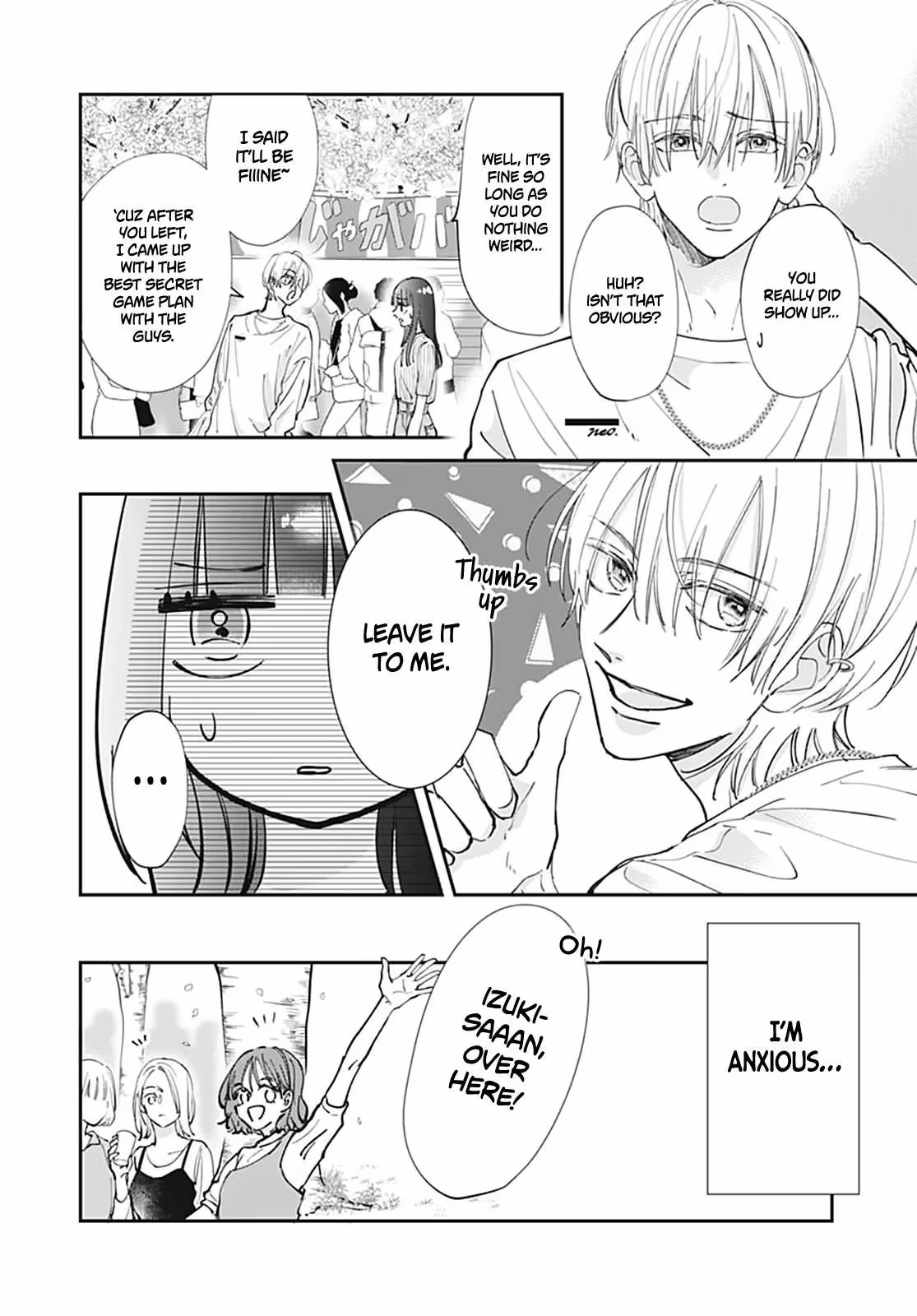 I My Me Mine Chapter 2 page 22 - 