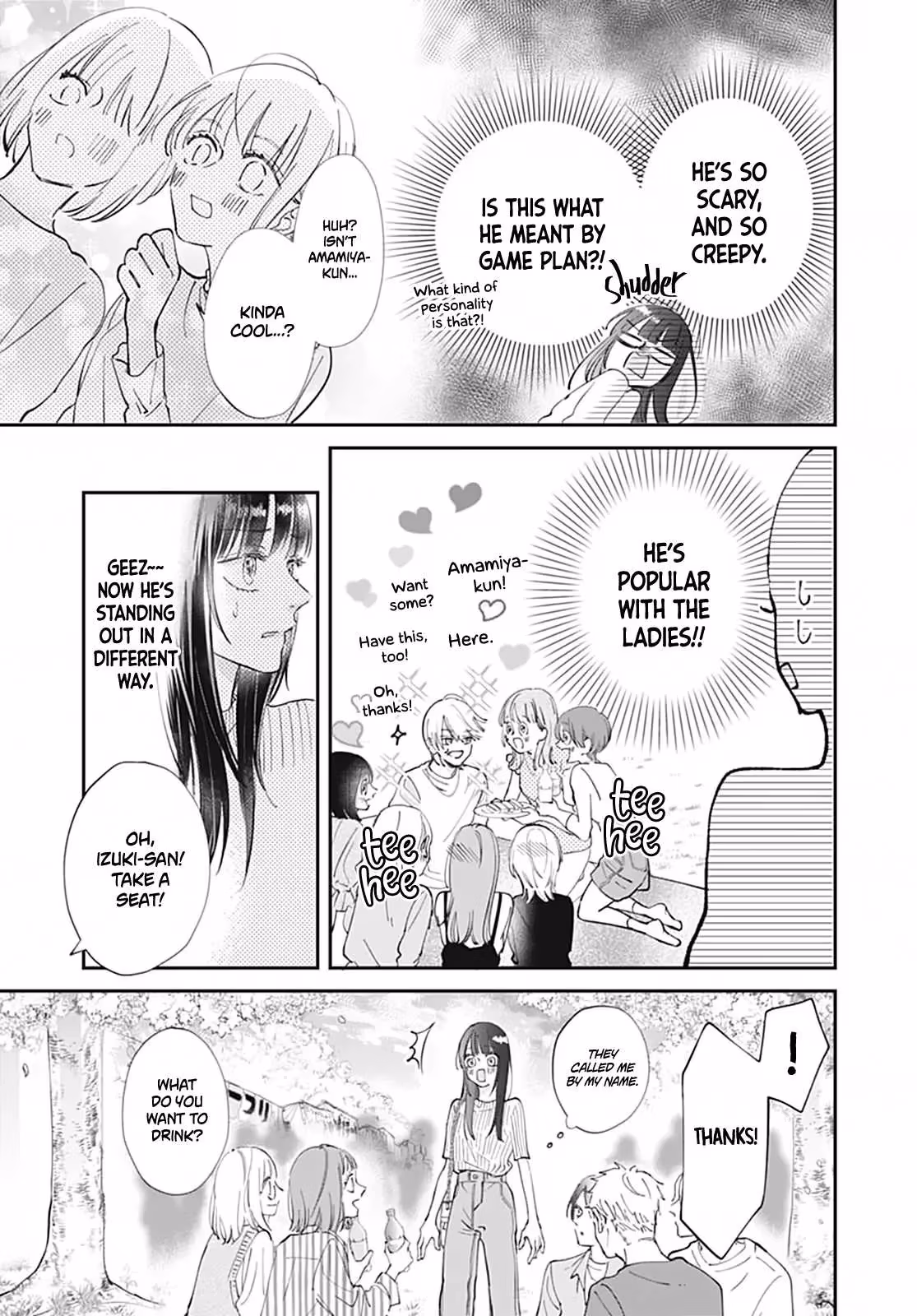 I My Me Mine Chapter 2 page 25 - 
