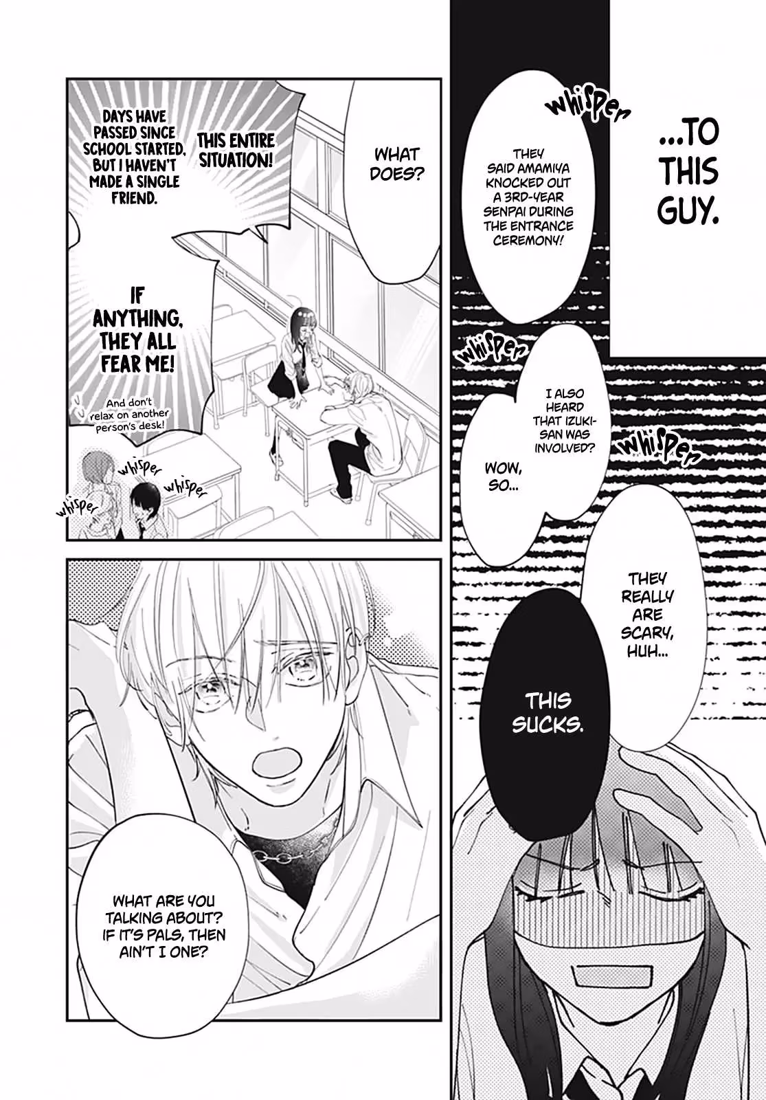 I My Me Mine Chapter 2 page 8 - 