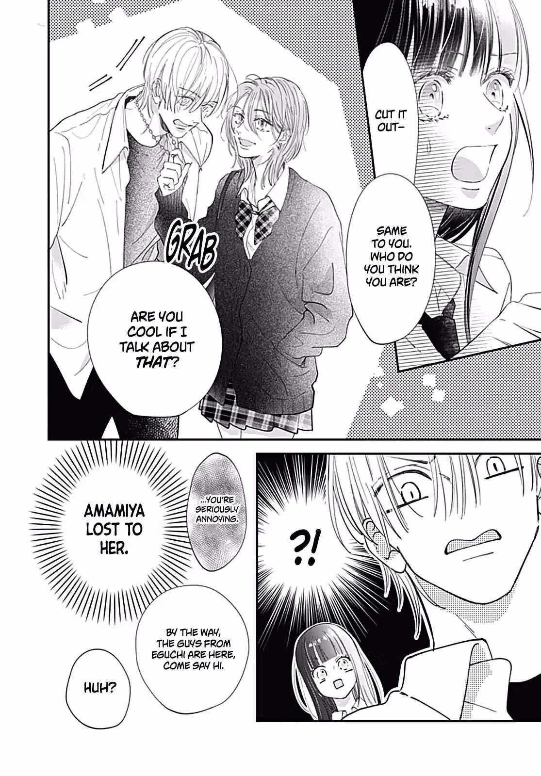 I My Me Mine Chapter 4 page 17 - 