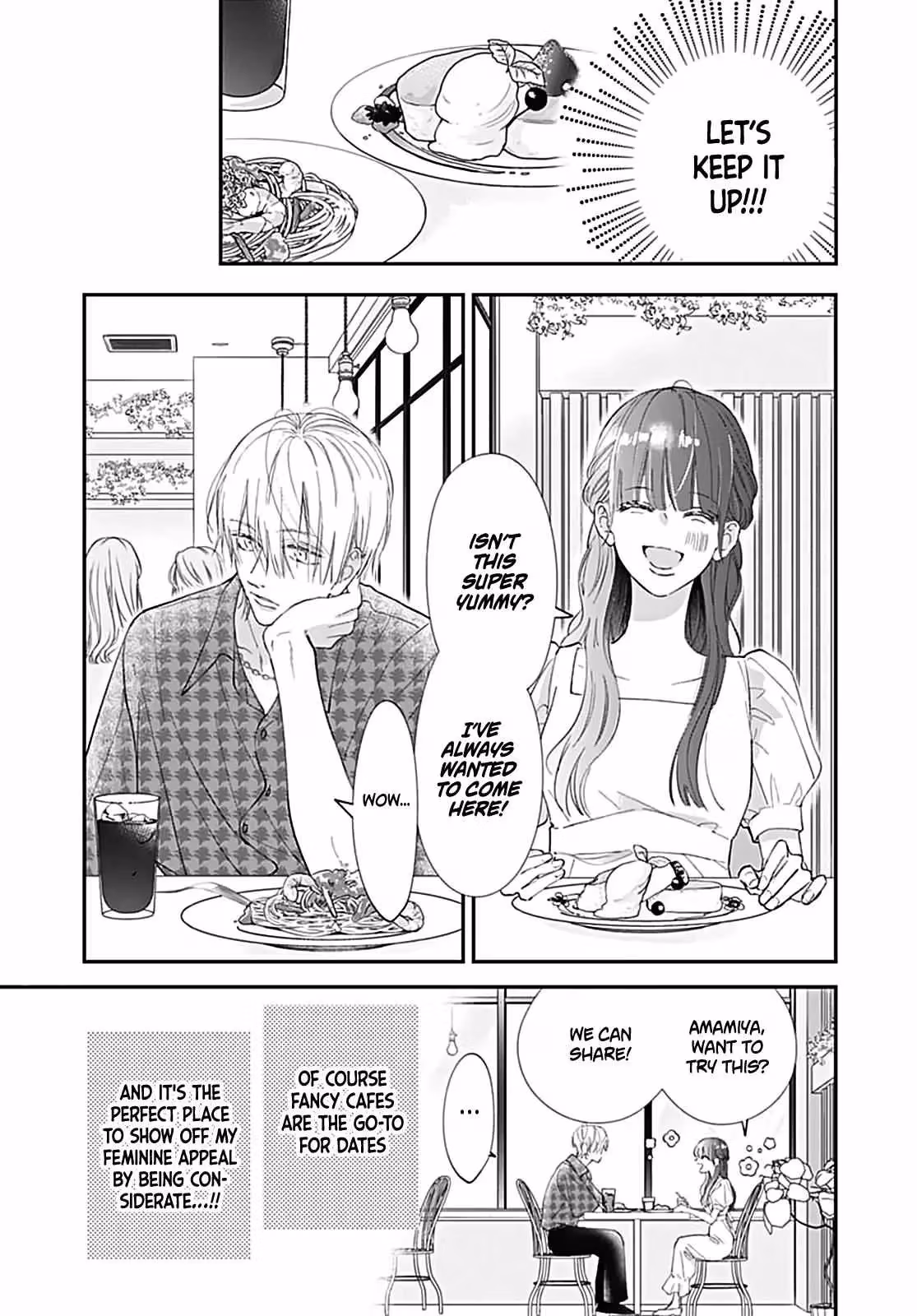 I My Me Mine Chapter 5 page 17 - 