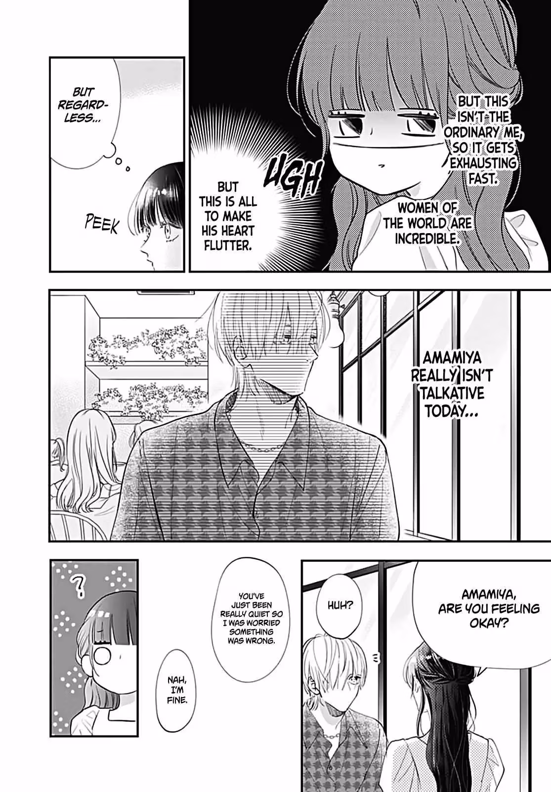 I My Me Mine Chapter 5 page 18 - 