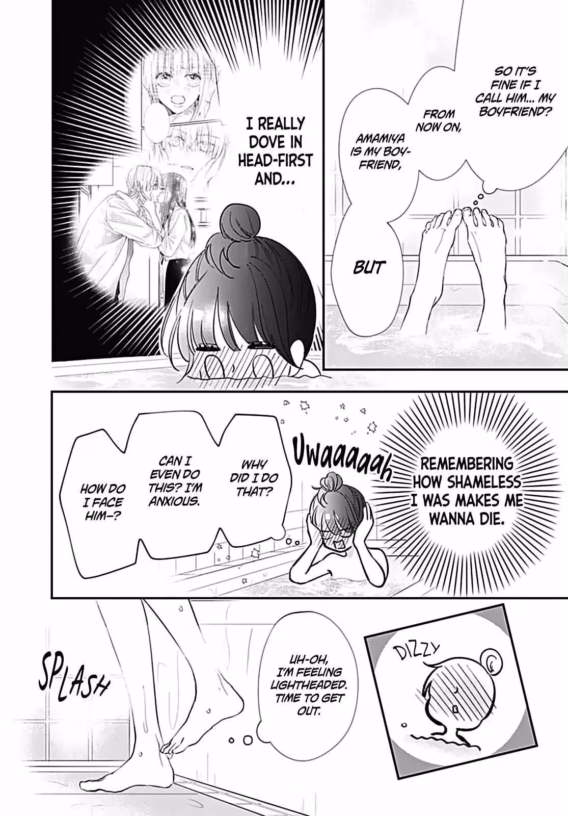 I My Me Mine Chapter 5 page 4 - 
