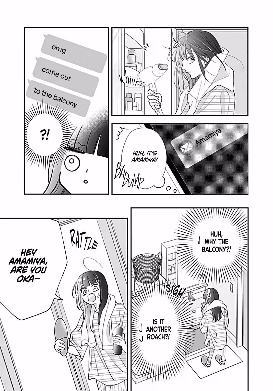 I My Me Mine Chapter 5 page 5 - 