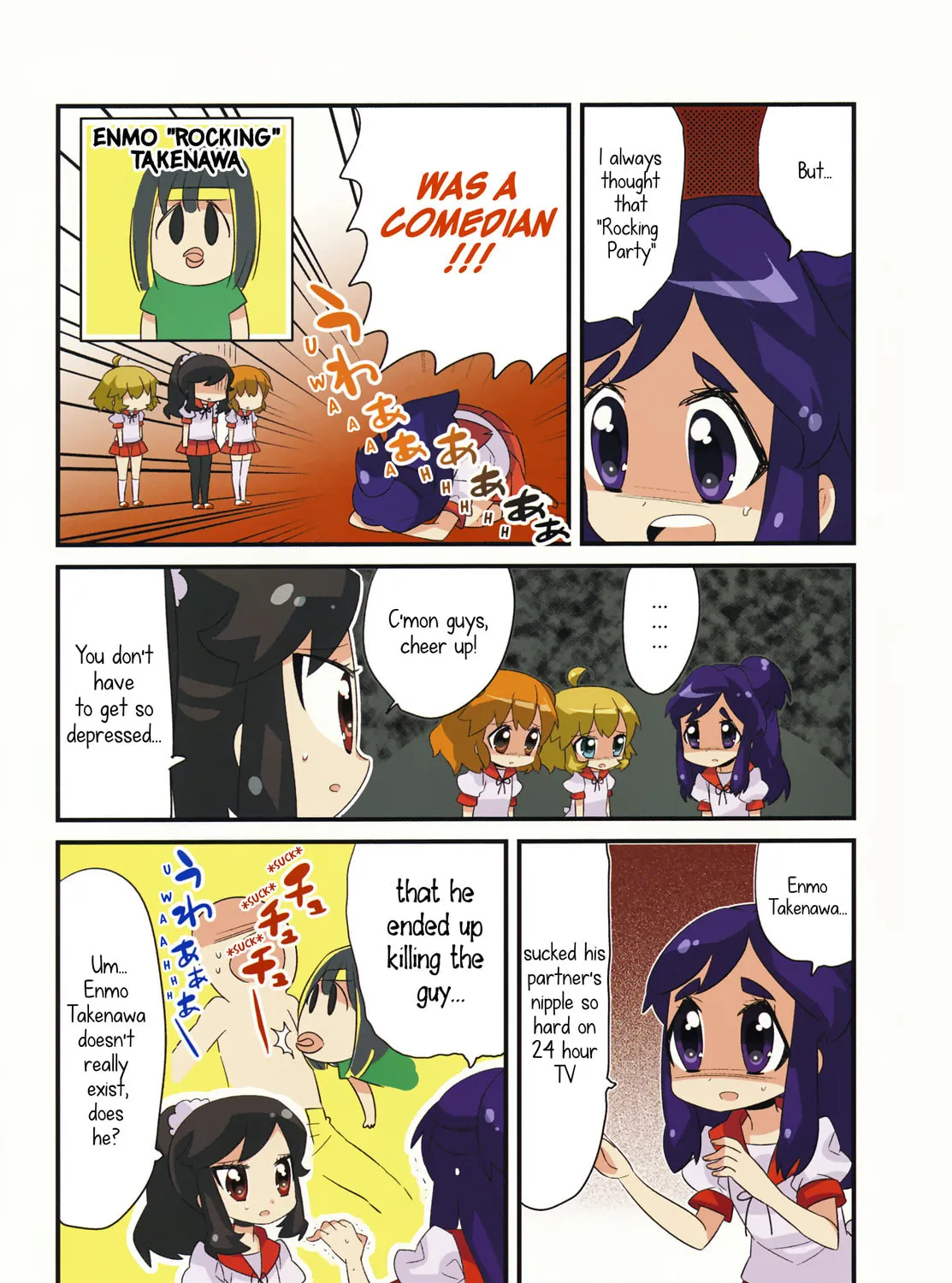 Read I My Me chapter 1 image 12 on Lezhin