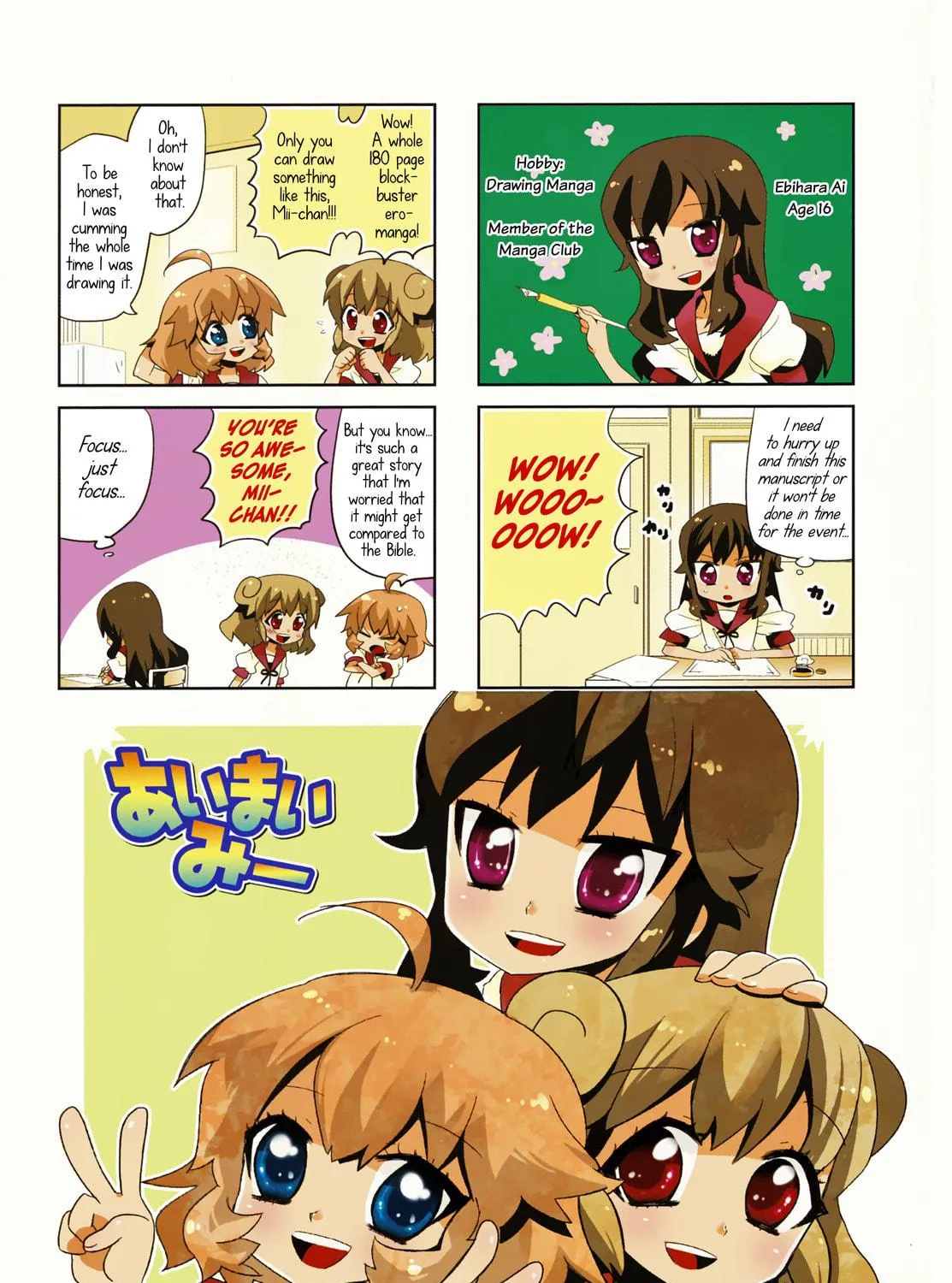 Read I My Me chapter 1 image 16 on Lezhin
