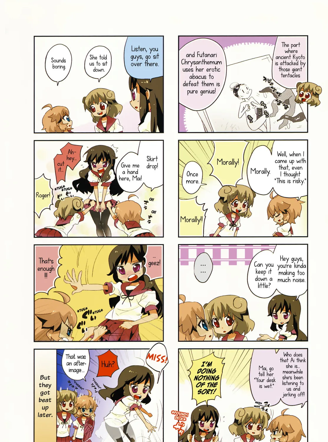 Read I My Me chapter 1 image 18 on Lezhin