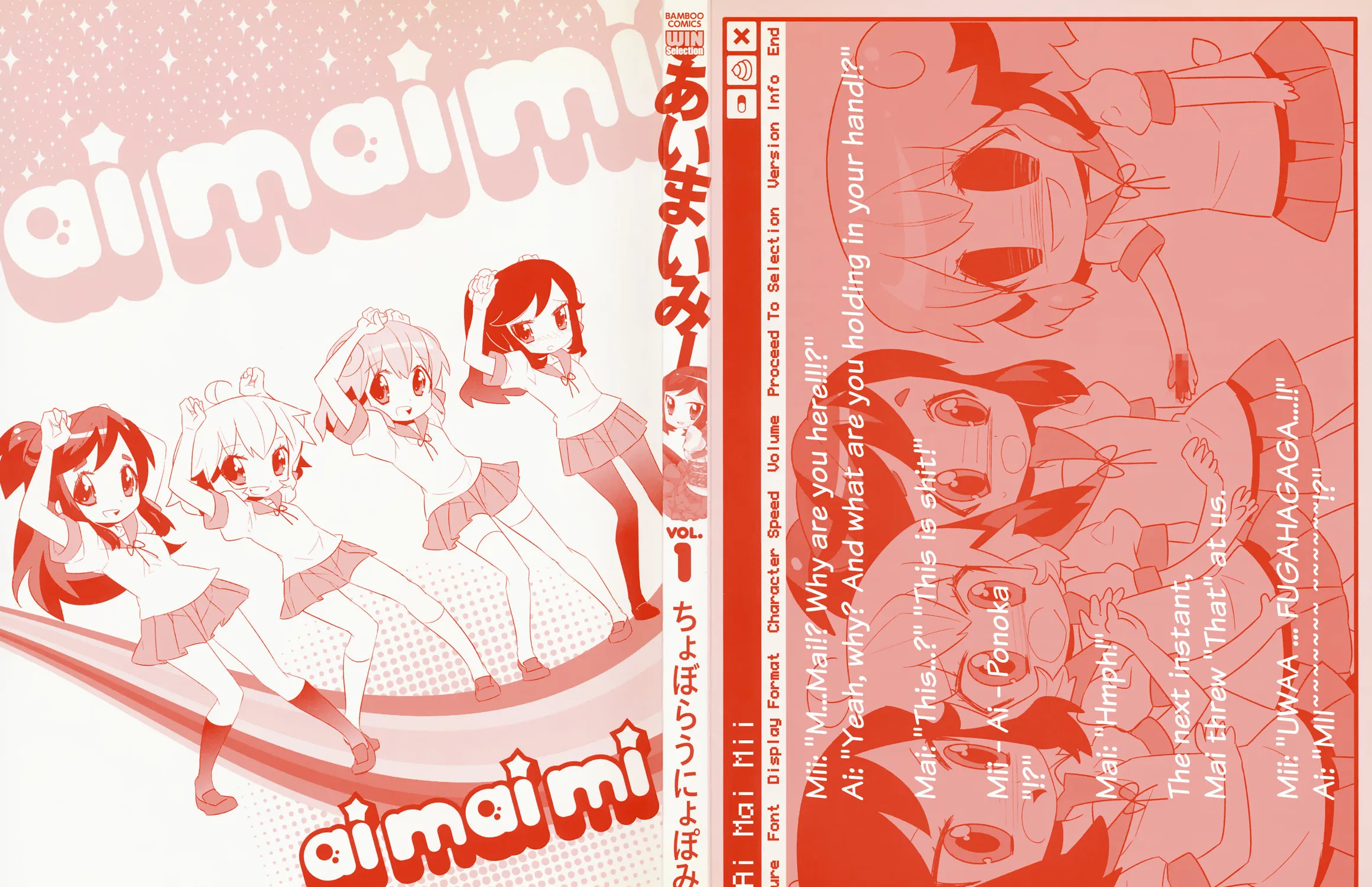 Read I My Me chapter 1 image 2 on Lezhin