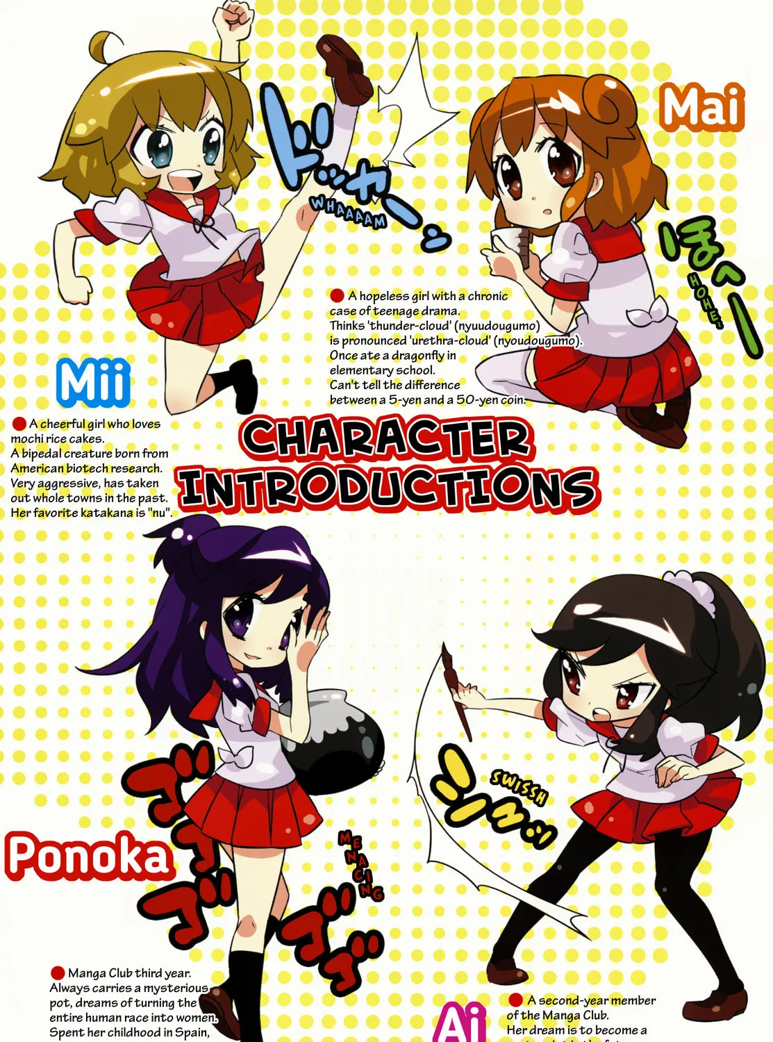 Read I My Me chapter 1 image 6 on Lezhin