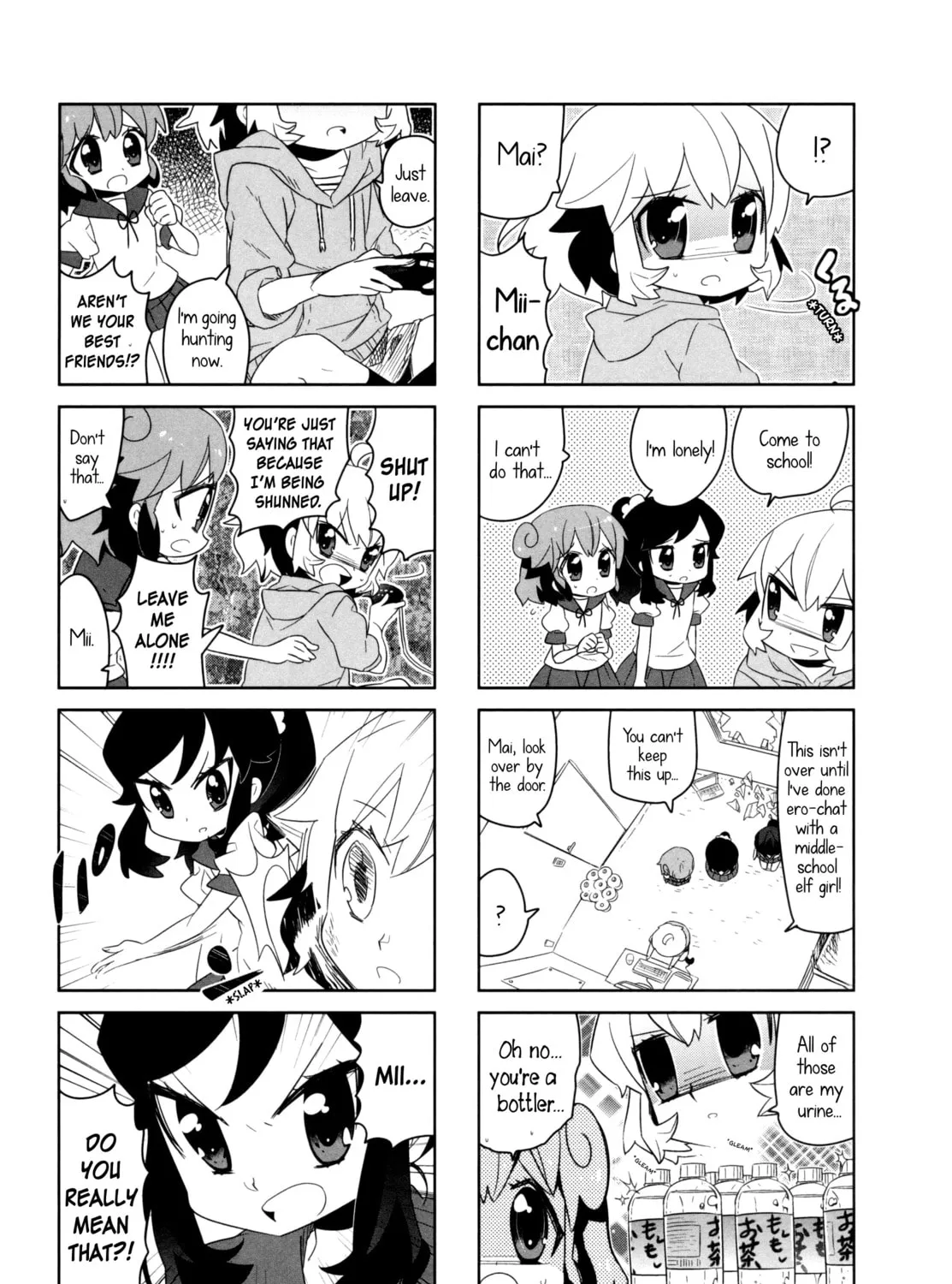 Read I My Me chapter 12 image 12 on Lezhin