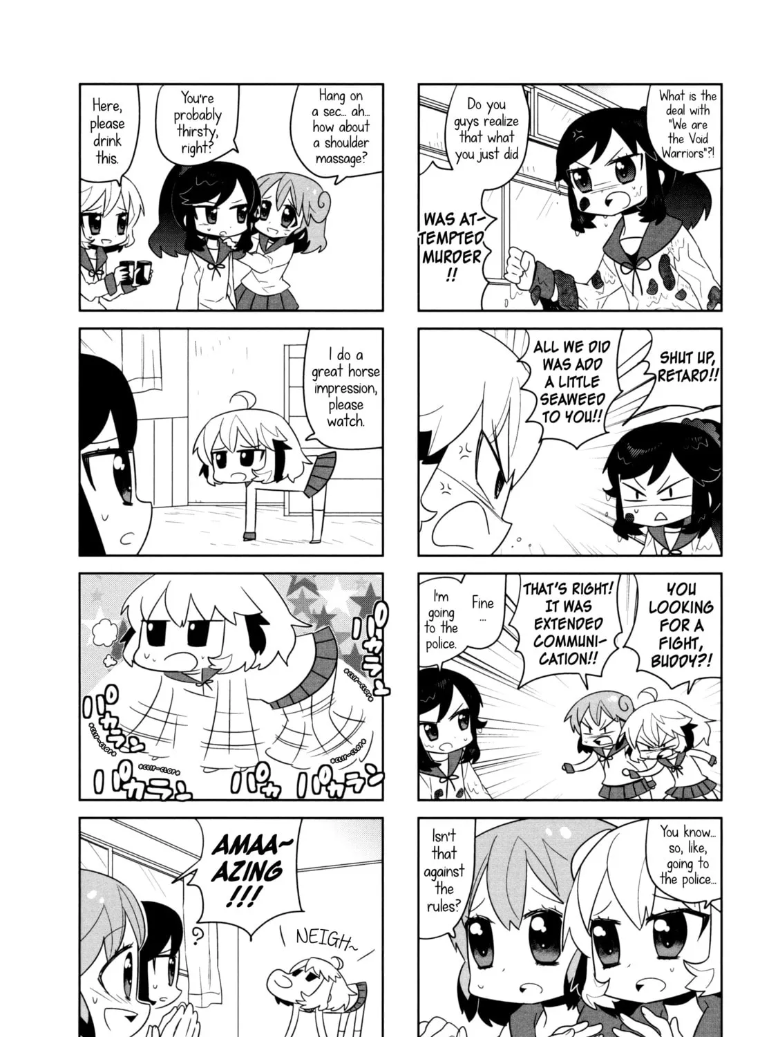 Read I My Me chapter 7 image 6 on Lezhin