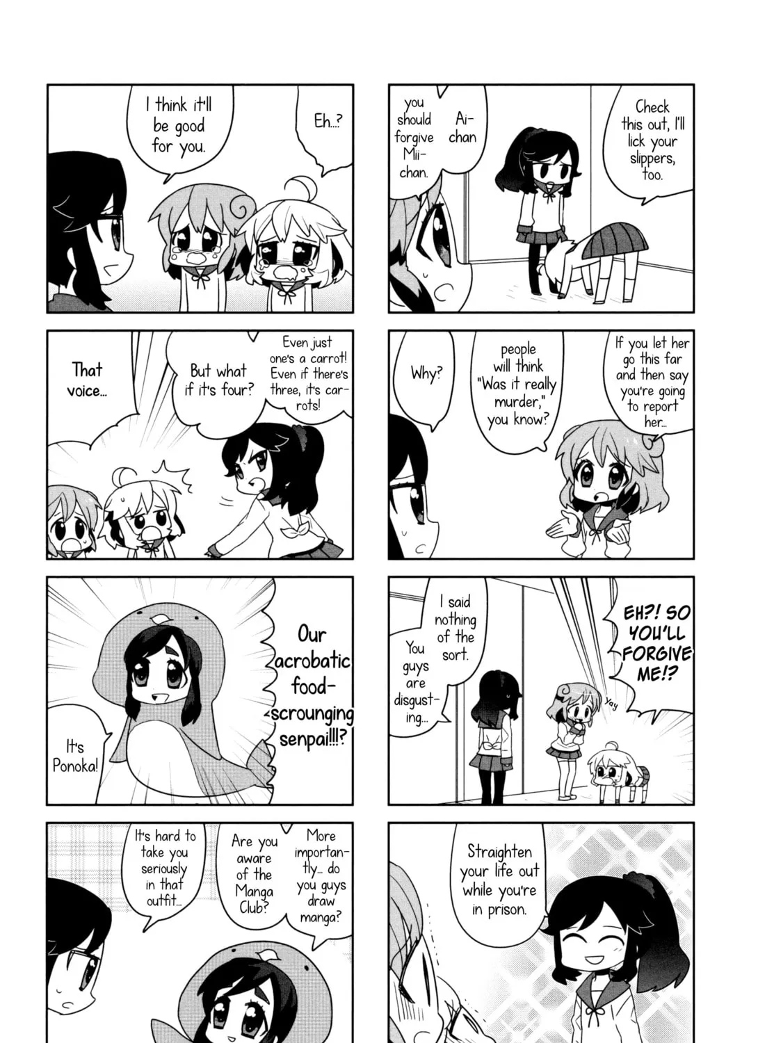 Read I My Me chapter 7 image 8 on Lezhin