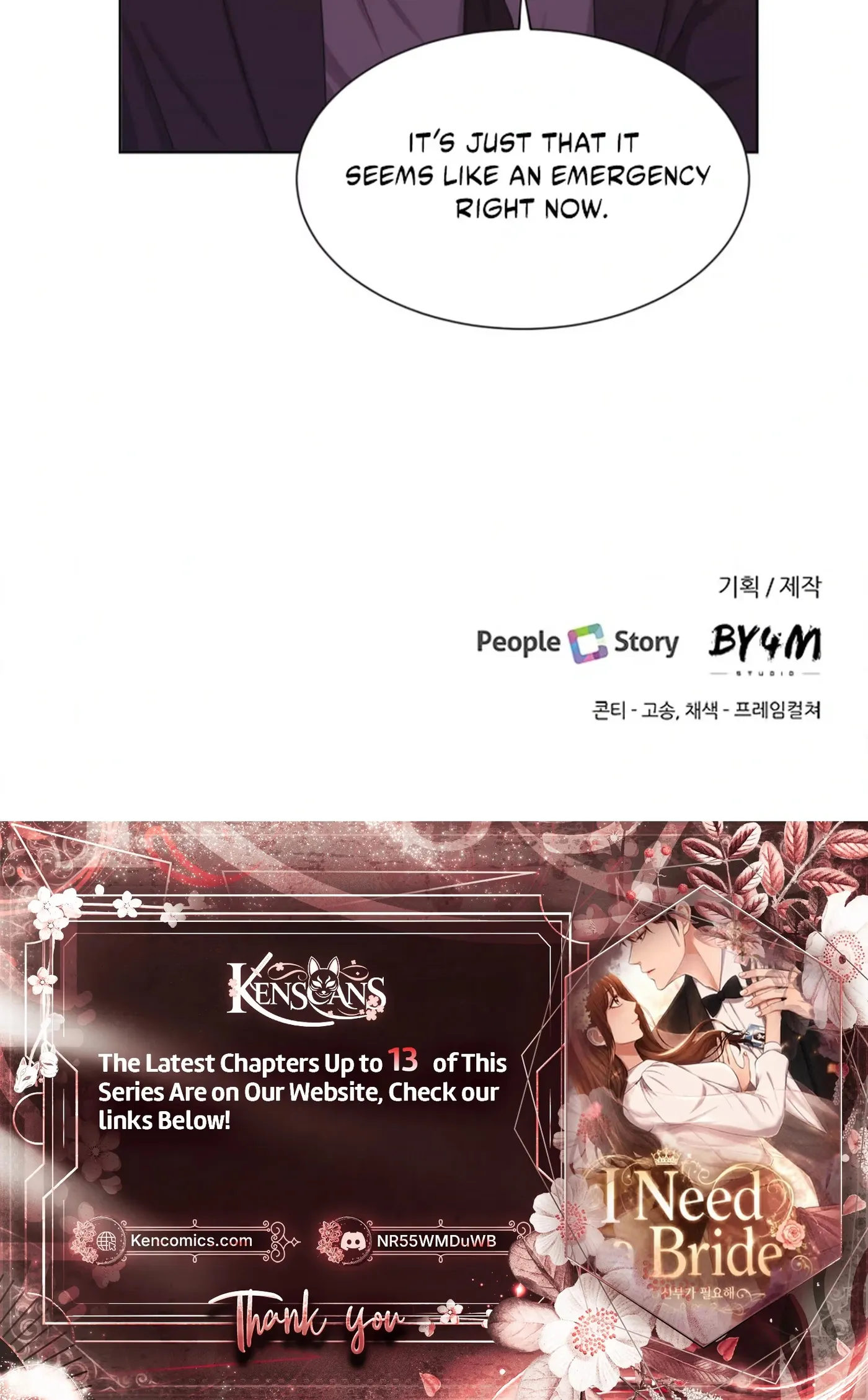 Read I Need a Bride chapter 7 image 23 on Lezhin