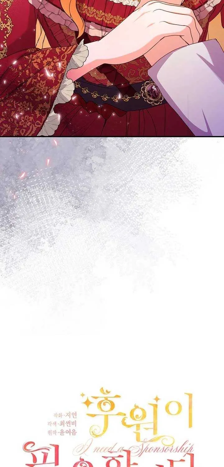 Read I Need a Sponsor chapter 1 image 11 on Lezhin
