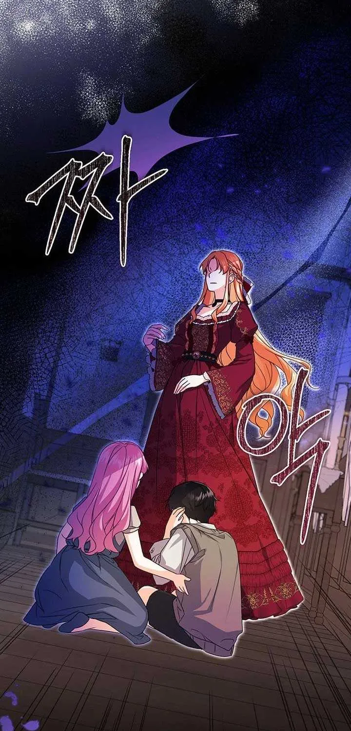 Read I Need a Sponsor chapter 1 image 30 on Lezhin
