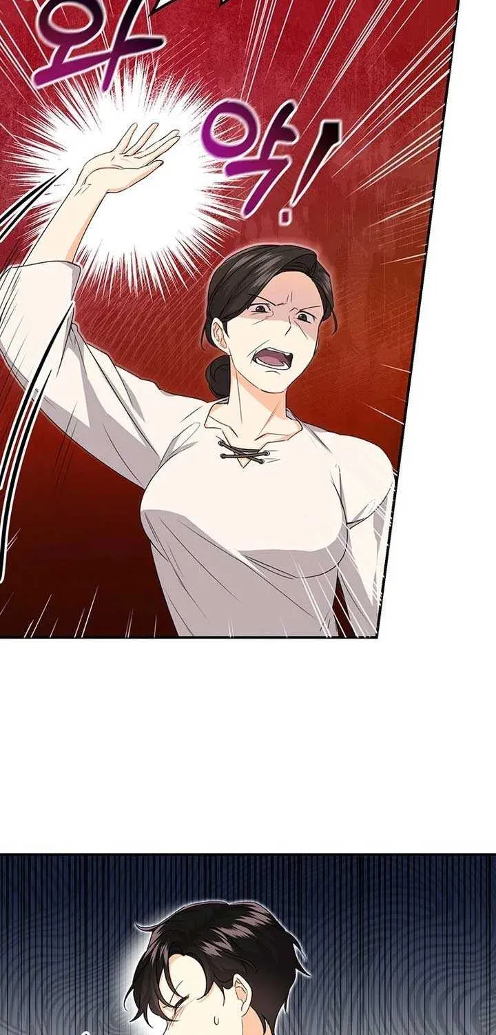 Read I Need a Sponsor chapter 1 image 73 on Lezhin