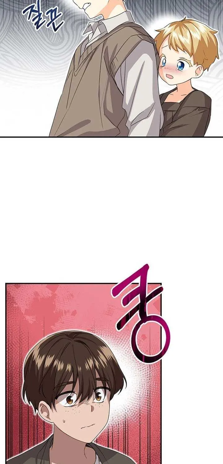 Read I Need a Sponsor chapter 1 image 74 on Lezhin