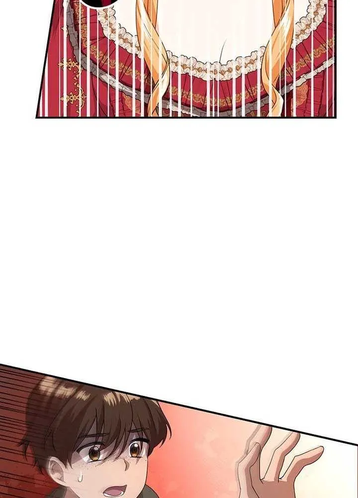 Read I Need a Sponsor chapter 1 image 76 on Lezhin