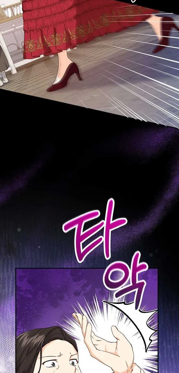 Read I Need a Sponsor chapter 1 image 8 on Lezhin