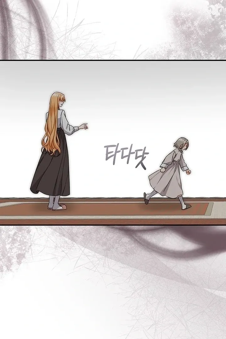 Read I Need a Sponsor chapter 10 image 41 on Lezhin
