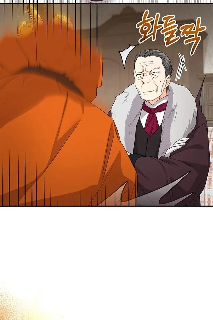 Read I Need a Sponsor chapter 10 image 76 on Lezhin
