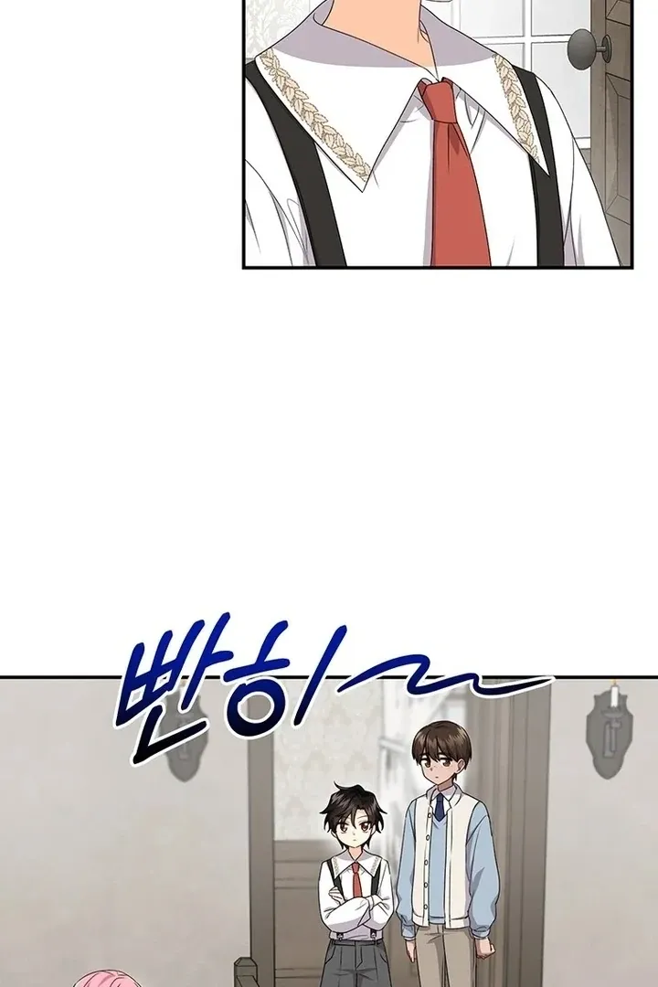 Read I Need a Sponsor chapter 11 image 18 on Lezhin