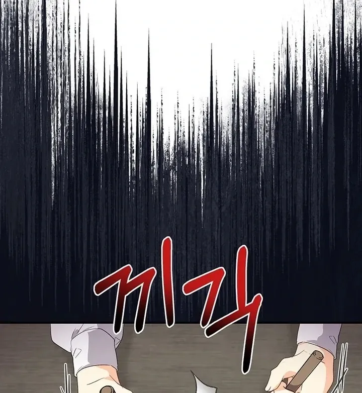 Read I Need a Sponsor chapter 11 image 69 on Lezhin