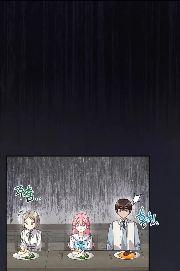 Read I Need a Sponsor chapter 11 image 72 on Lezhin