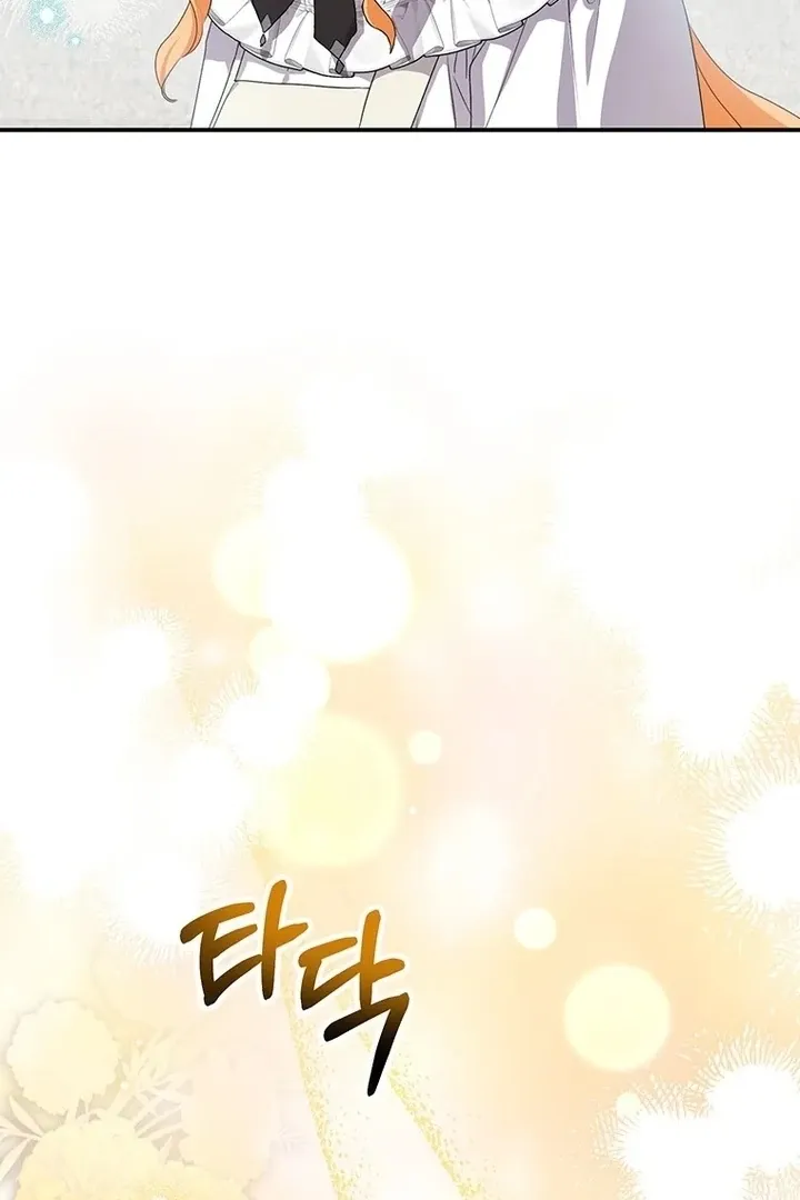 Read I Need a Sponsor chapter 11 image 78 on Lezhin