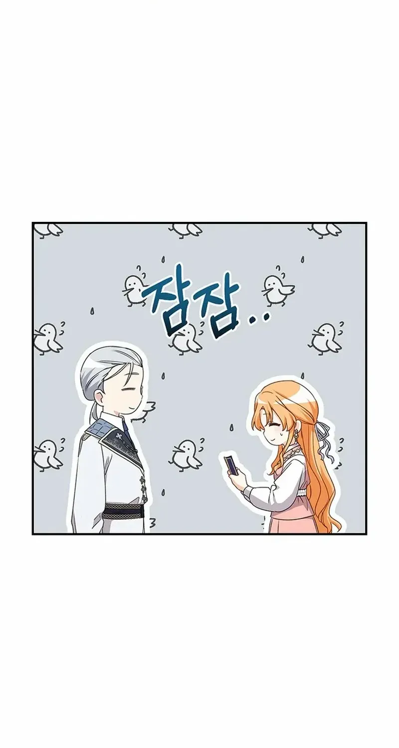 Read I Need a Sponsor chapter 12 image 28 on Lezhin