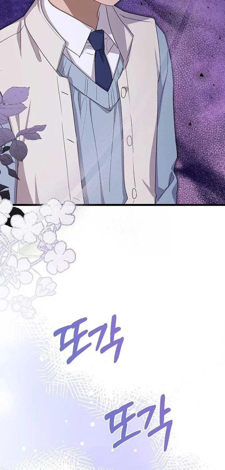 Read I Need a Sponsor chapter 13 image 3 on Lezhin