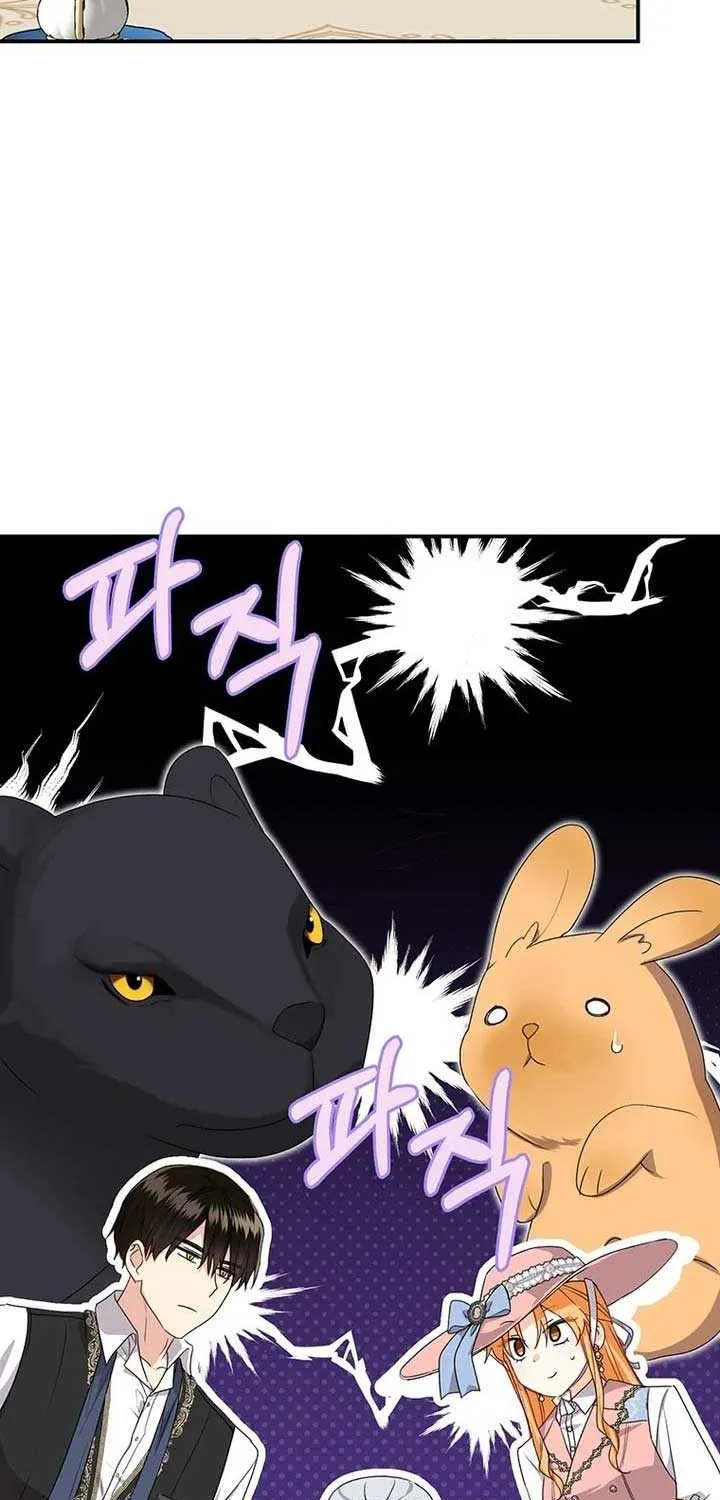 Read I Need a Sponsor chapter 13 image 46 on Lezhin