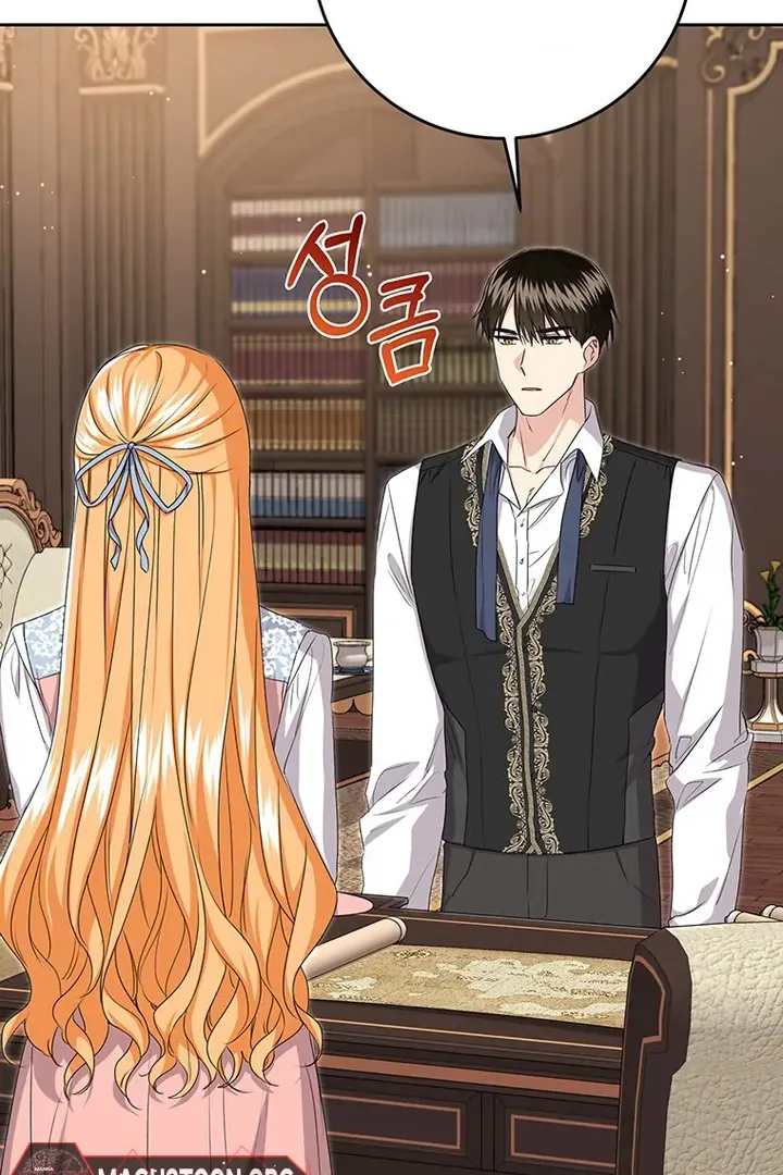 Read I Need a Sponsor chapter 14 image 75 on Lezhin