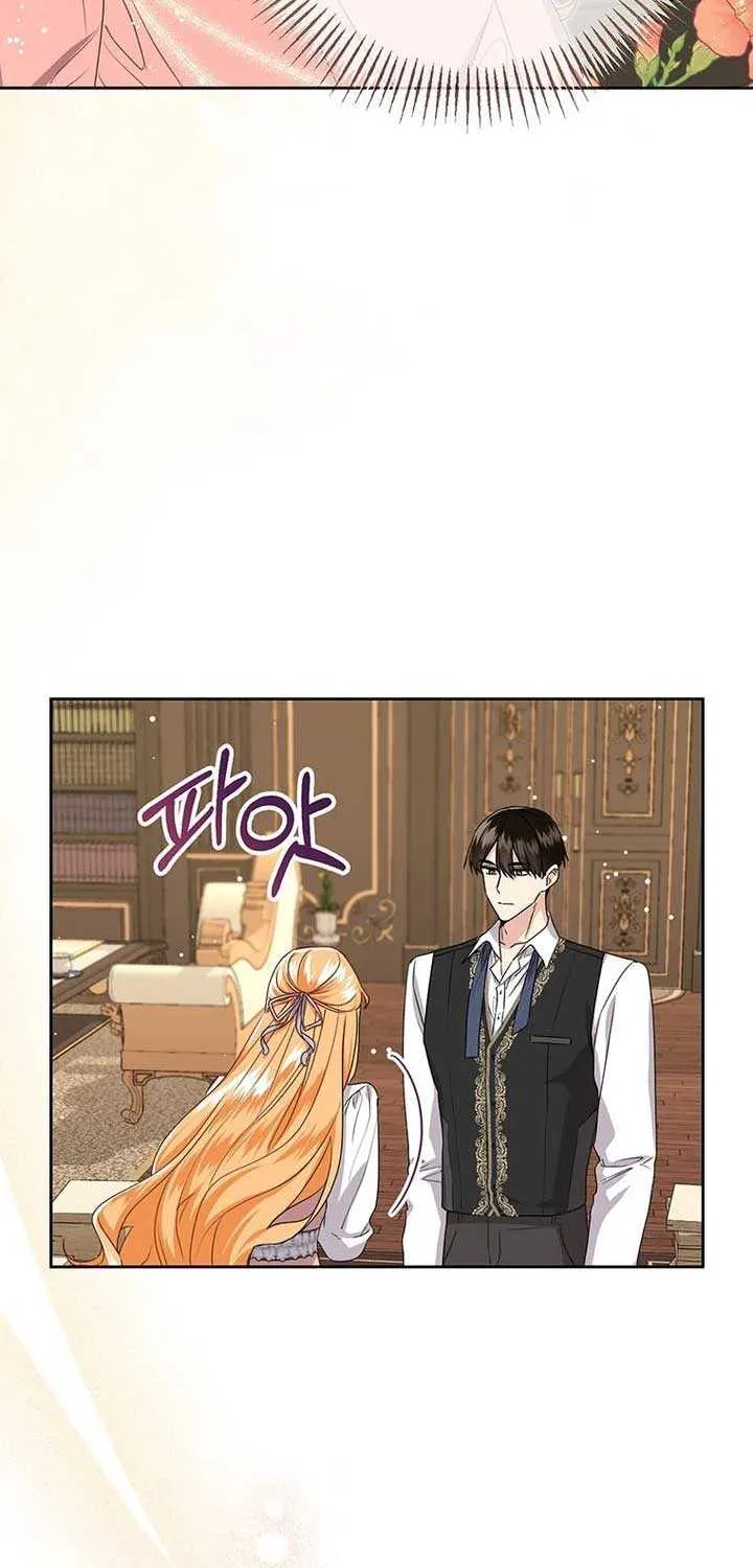Read I Need a Sponsor chapter 15 image 4 on Lezhin