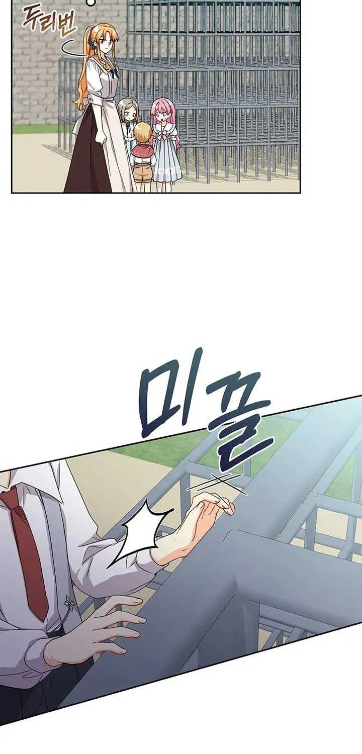 Read I Need a Sponsor chapter 15 image 64 on Lezhin