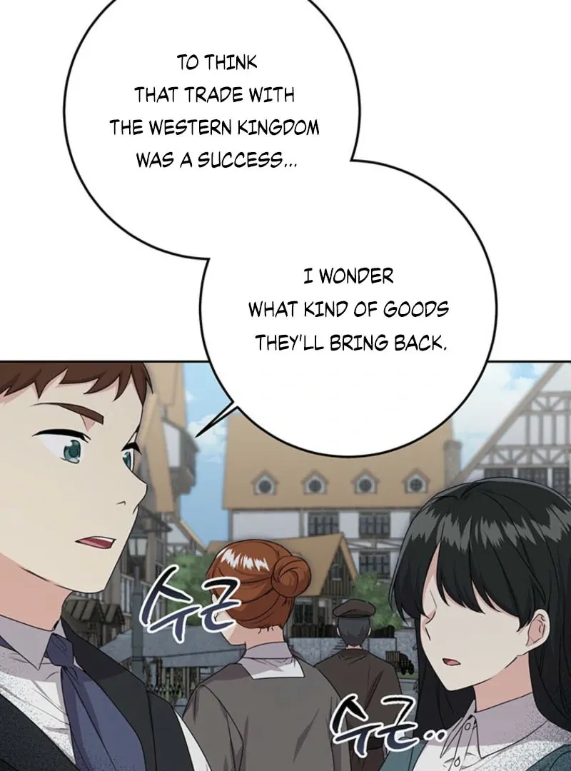 Read I Need a Sponsor chapter 16 image 23 on Lezhin
