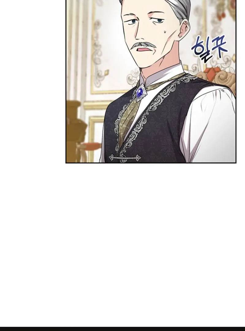 Read I Need a Sponsor chapter 16 image 62 on Lezhin