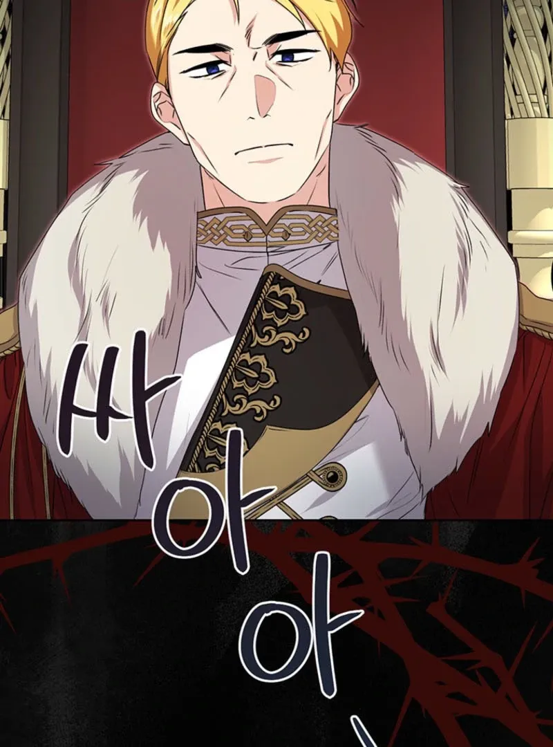 Read I Need a Sponsor chapter 16 image 76 on Lezhin