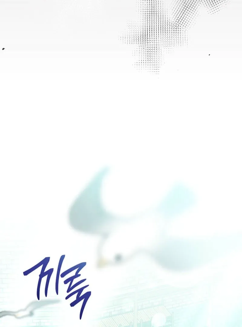 Read I Need a Sponsor chapter 16 image 89 on Lezhin