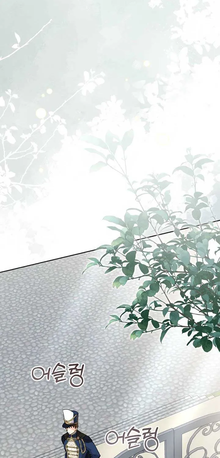 Read I Need a Sponsor chapter 17 image 26 on Lezhin
