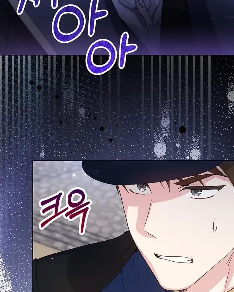 Read I Need a Sponsor chapter 18 image 12 on Lezhin