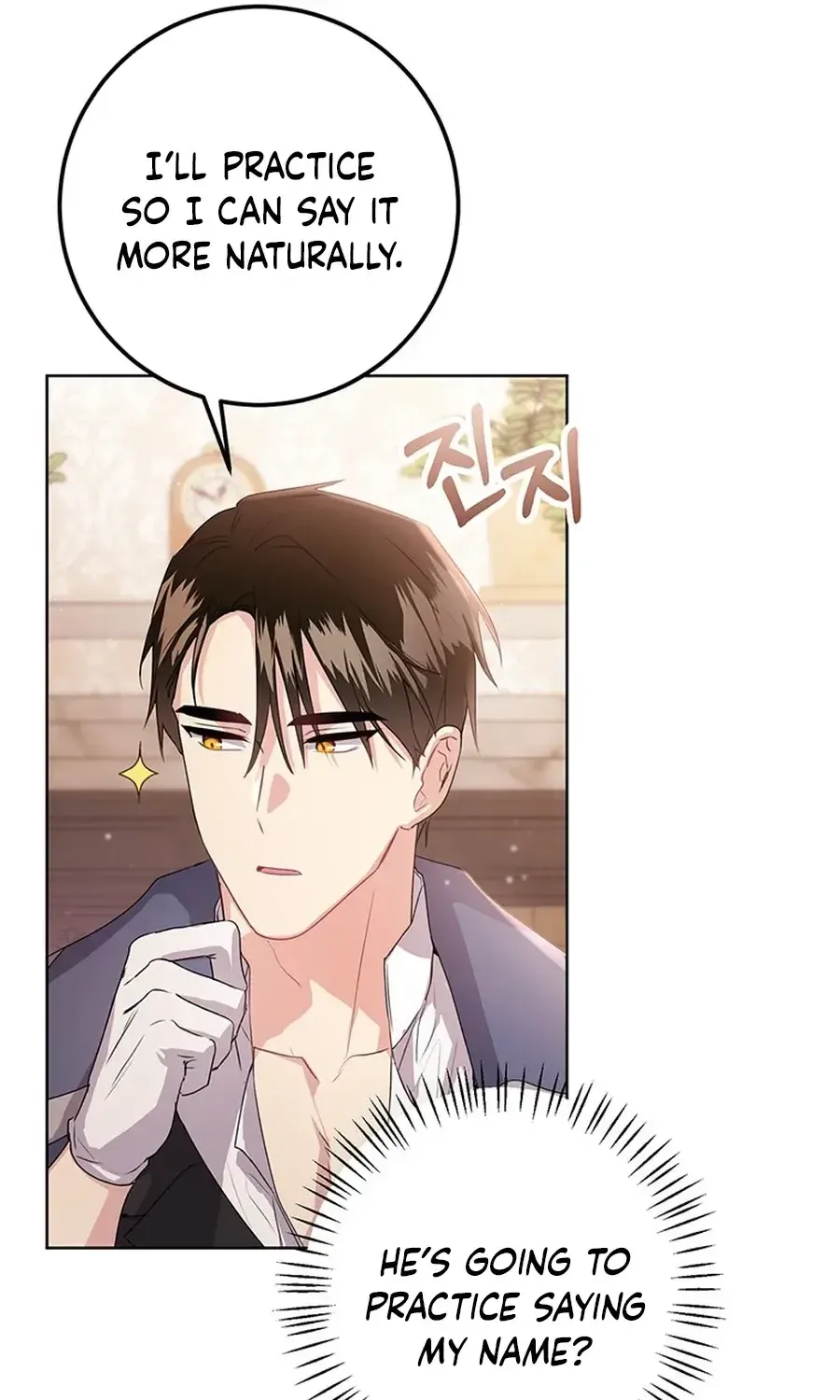 Read I Need a Sponsor chapter 19 image 18 on Lezhin