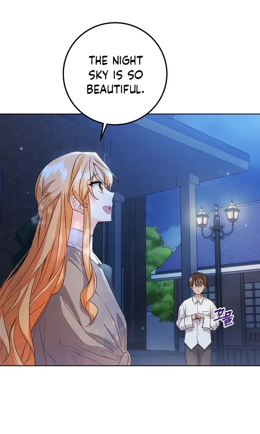 Read I Need a Sponsor chapter 19 image 66 on Lezhin