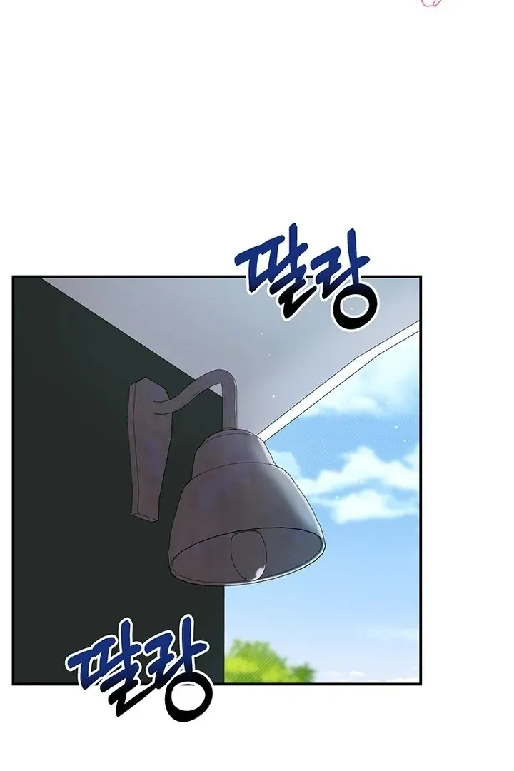 Read I Need a Sponsor chapter 2 image 111 on Lezhin